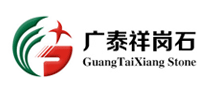 石材石料行业排行榜第5名 | 广泰祥岗石GuangTaiXiang