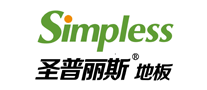 圣普丽斯Simpless怎么样