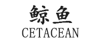 鲸鱼CETACEAN怎么样