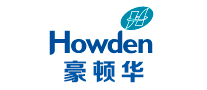 Howden豪顿华怎么样