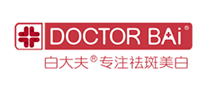 美白行业排行榜第1名 | DOCTORBAI白大夫