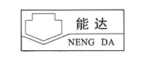 能达NENGDA怎么样