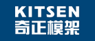 Kitsen奇正怎么样