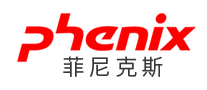 phenix菲尼克斯怎么样