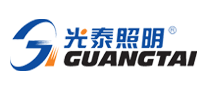 光泰照明GUANGTAI怎么样