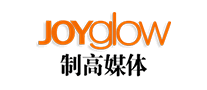 制高媒体JOYGLOW怎么样