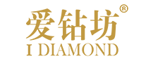 爱钻坊IDIAMOND怎么样