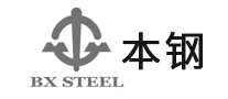 BXSTEEL本钢怎么样