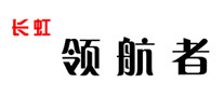 领航者怎么样