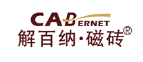 微晶石行业排行榜第10名 | 解百纳Cabernet