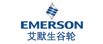 压缩机行业排行榜第7名 | EMERSON艾默生谷轮