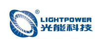 光能科技LIGHTPOWER怎么样