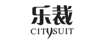 乐裁CITYSUIT怎么样