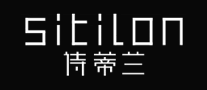 诗蒂兰SITILON怎么样