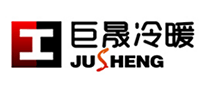 巨晟冷暖JUSHENG怎么样