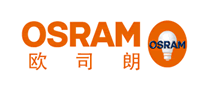 OSRAM欧司朗怎么样