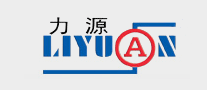 力源LIYUAN怎么样