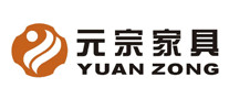 元宗家具YUANZONG怎么样