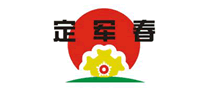 定军春怎么样