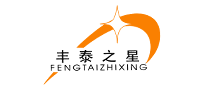 丰泰之星FENGTAIZHIXING怎么样