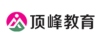 顶峰教育怎么样