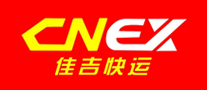 佳吉快运CNEX怎么样