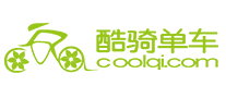 共享单车行业排行榜第5名 | 酷骑单车COOLQI