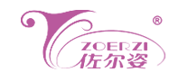 佐尔姿ZOERZI怎么样